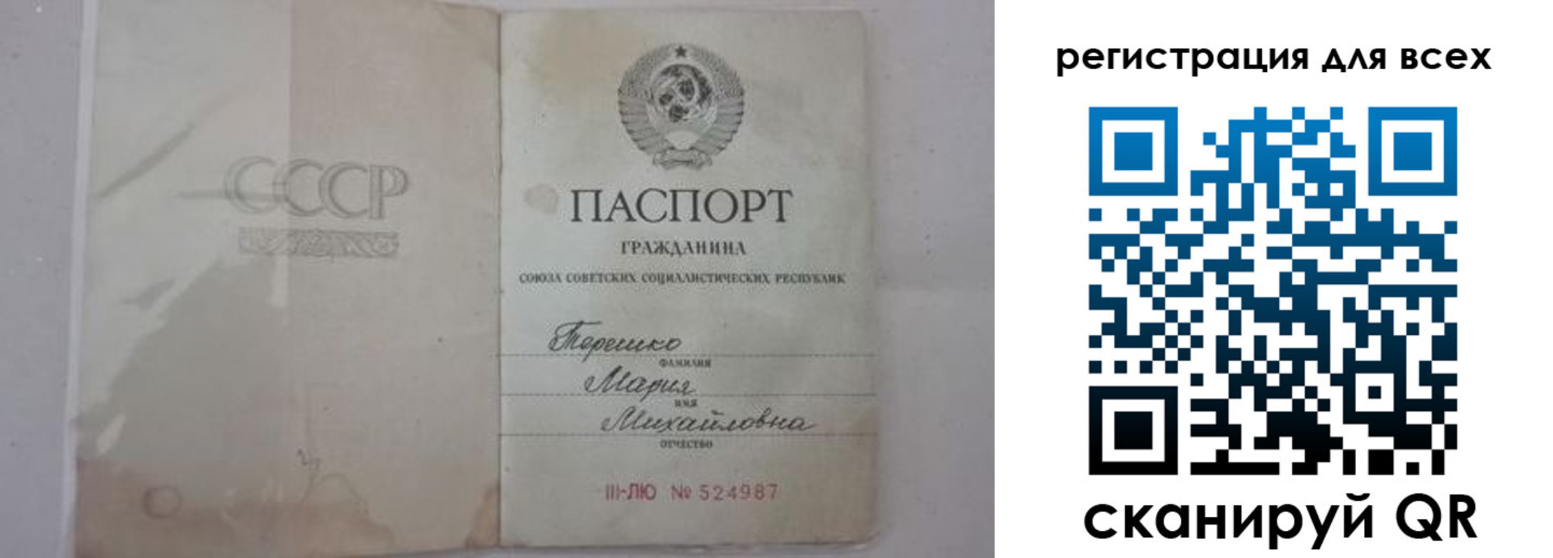 временная регистрация адрес в Звенигово